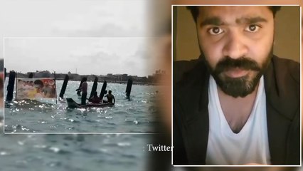 நடுகடலில் சிம்புவுக்கு பால் அபிஷேகம் செய்த ரசிகர்கள்- வீடியோ