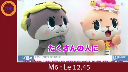 Découvrez la nouvelle photo qui retourne les réseaux sociaux  ! - Le Zap TV du TDN #24