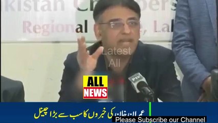 Finance Minister Pak Asad Umar Says That Any Company Wants To Make Electricity W