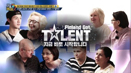 뜨거운 축제의 현장 ♨핀란드 갓 텔런트♨ 지금 시작합니다~