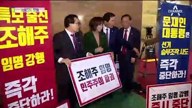 싸늘한 여론에 결국…‘단식’→‘농성’으로 이름 바꿔