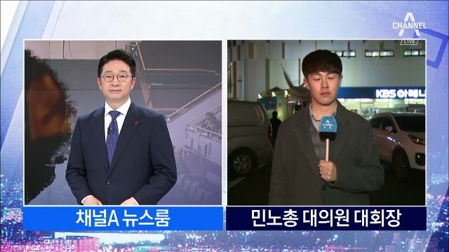 민노총 ‘표결’…한국노총 “경사노위 대화 불참”
