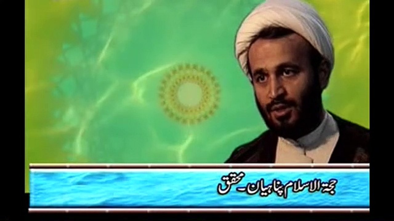 Akhri Zamna 8 Islam Ka Nukta e Nazar