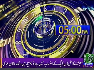 SUCHTV Regional Bulletin 05PM 28 Jan 2019