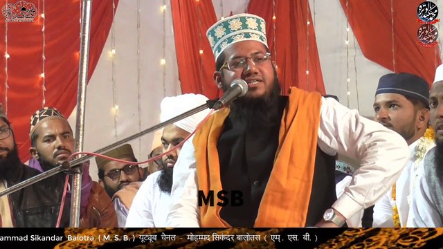 SHAN E SIDDIQ E AKBAR BY SAYYED NOOR MIYA ASHRAFI FRONT OF SAYYED AMINUL QADRI SAHAB