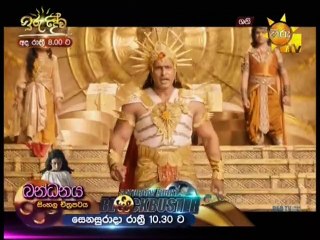 Shani Teledrama - 53 - 28th January 2019