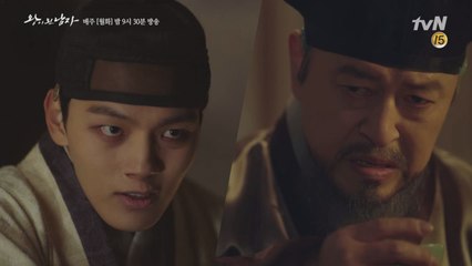 [8화 예고] '왕의 얼굴을 가진 광대'의 존재를 알게 된 신치수?!