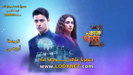 مسلسل القصر الملعون مترجم حلقة-55