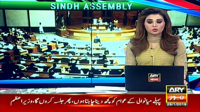 Sindh Assembly unanimously passes Amal Umar Act