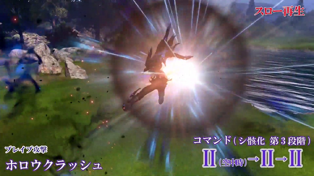 Dissidia Final Fantasy NT - Trailer de gameplay Snow Villiers