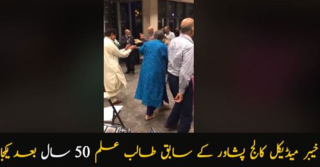 Old students of Khyber Medical College at their reunion after 50 years