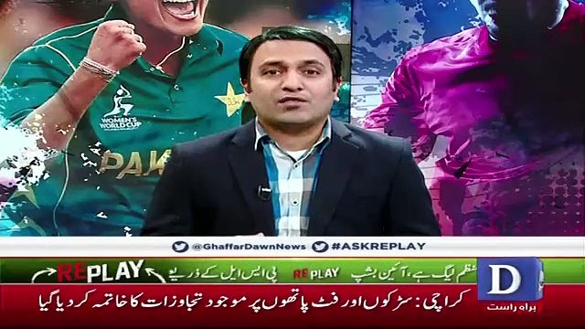 Replay - 28th January 2019