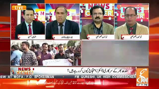 News Center – 28th January 2019