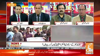 News Center – 28th January 2019