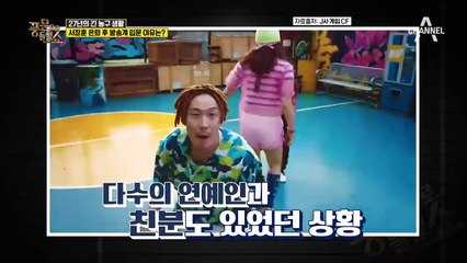 농구 스타에서 예능 거인으로 대성공! 서장훈의 반전 매력은?