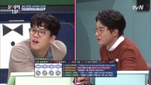 '하석진&이장원 극찬' 박경의 눈썰미가 아니면 못 푸는 문제?