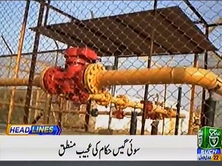 SUCHTV Bulletin 06PM 28 Jan 2019