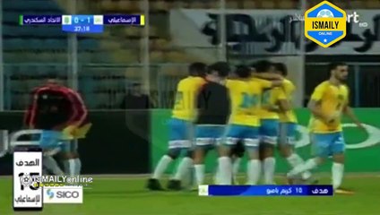 شاهد هدف كريم بامبو الاول فى مرمى الاتحاد الاسكندرى