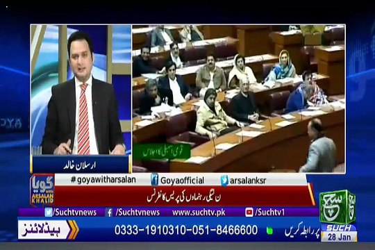 GOYA with Arslan Khalid – 28th January 2019