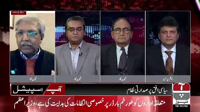 Aap Special – 28th January 2019