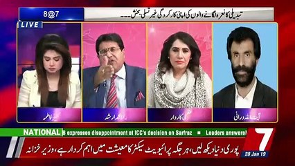 8@7 On 7 News  – 28th January 2019