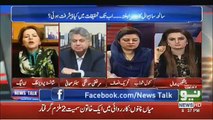 Kanwal Shozib Shozib Hot Debate With shahista Parvez