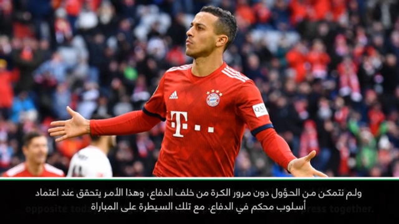 كرة قدم: الدوري الألماني: لستُ راضيًا رغم فوزنا 4-1 أمام شتوتغارت - كوفاتش