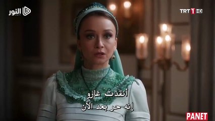 السلطان عبد الحميد الثاني - 3 الحلقة 16 الجزء 1