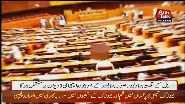 Abbtak News 9pm Bulletin – 28th January 2019