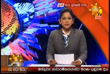 Hiru 9.55pm Sinhala News - 28th January 2019