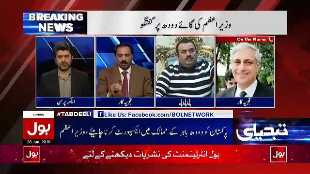 Salman Abid Response On Imran Khan's Statement Yesterday In NUML University On Using Live Stock To Better Our Economy..