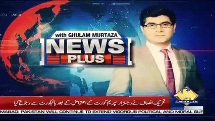 News Plus – 28th January 2019