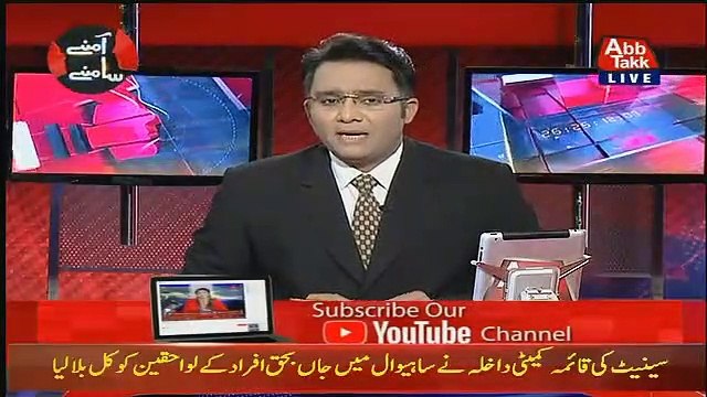 Aamne Saamne – 28th January 2019