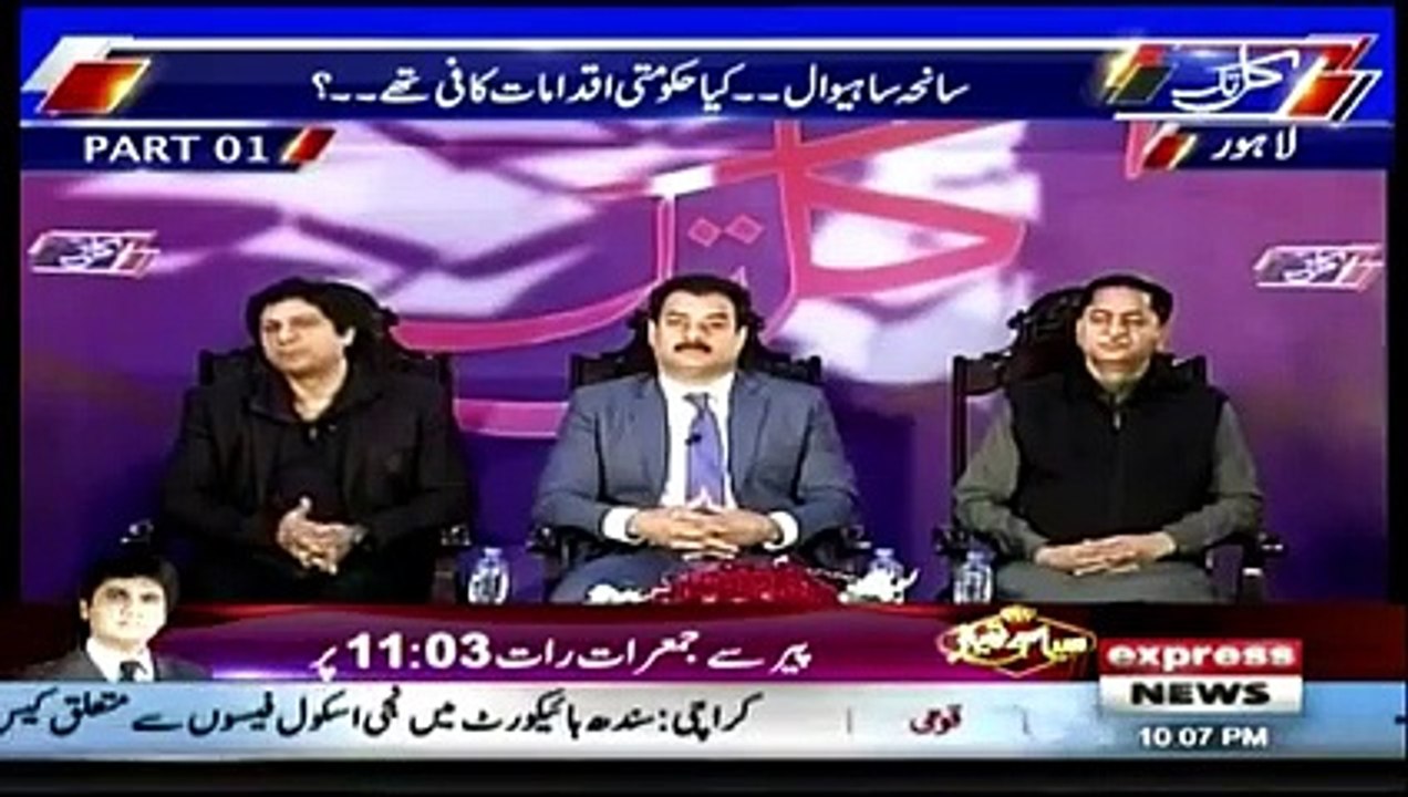 Kal Tak - 28th January 2019