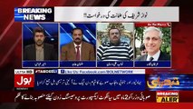 Irfan Qadir Praising Imran Khan On Talking About Agriculture Growth And Live Stock..