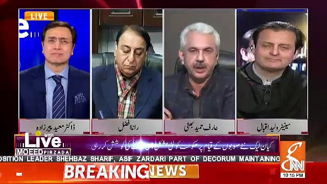 Pakistan Me Har Burai Ki Jar 99 Percent Corruption Hai.. Arif Hameed Bhatti