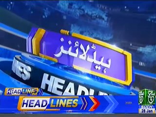 SUCHTV Bulletin 09PM 28 Jan 2019