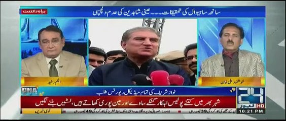 DNA - 28th January 2019