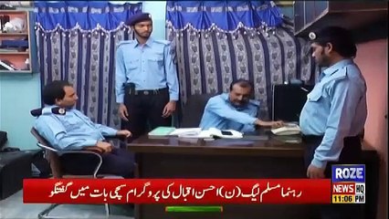 Jurm Say Anjam Tak – 28th January 2019