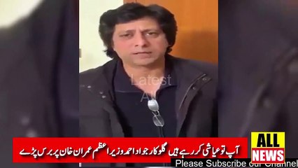 Pakistani singer Jawad Ahmed taking a class of PMIK | Pakistan News | Ary News Headlines