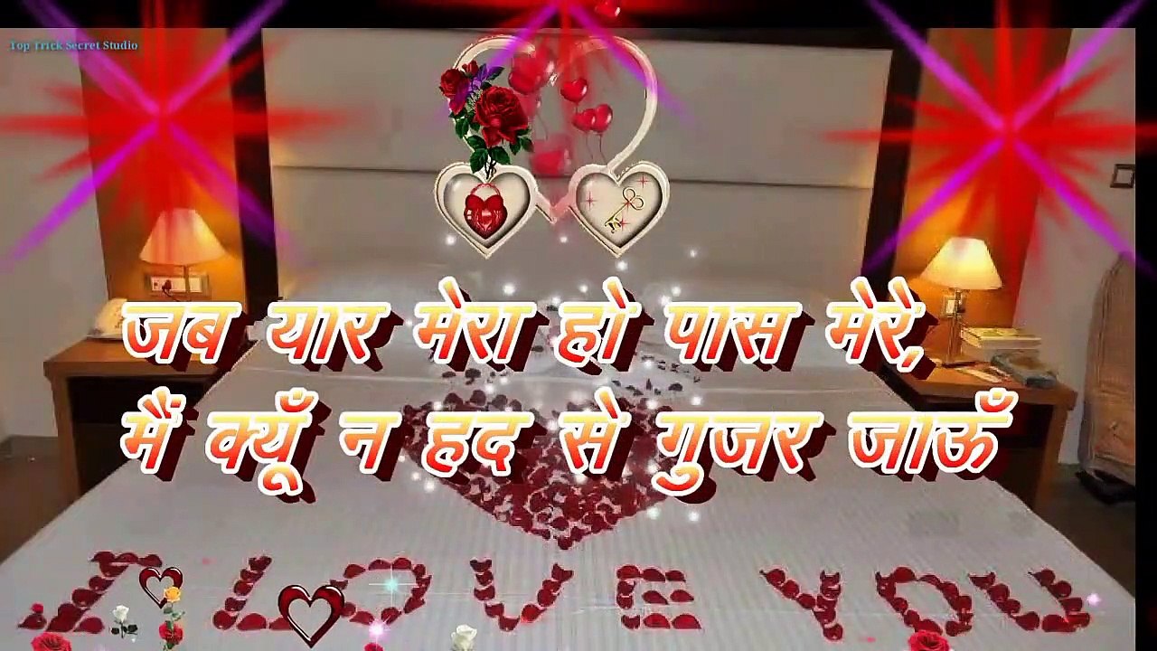 Good_Night_Romantic_Special_WhatsApp_Video_Whatsapp_Status_Top_trick_secret_studio