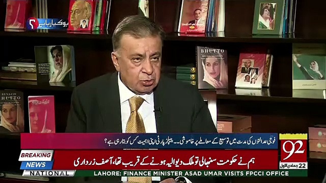 See What Asif Zardari Says When Arif Nizami Praises Imran Khan