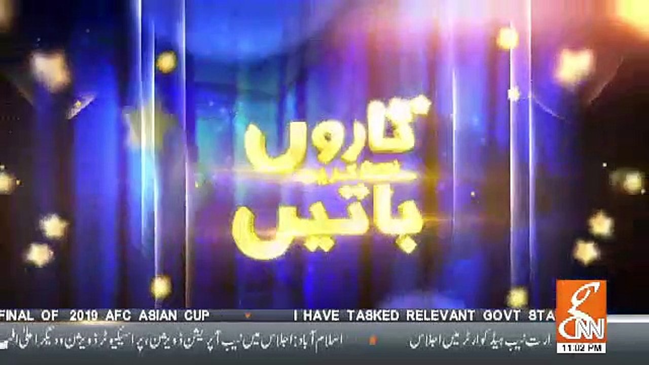 Taaro Se Karen Batain - 28th January 2019