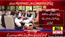 PPP and Non league new Plan about PTI | Ary News Headlines