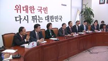 '황교안 전대 출마 자격' 놓고 한국당 공개설전 / YTN