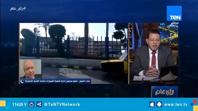 نتوقع 50% انخفاضًا في مبيعات السيارات .. الغرف التجارية معقبةً على خليها تصدي