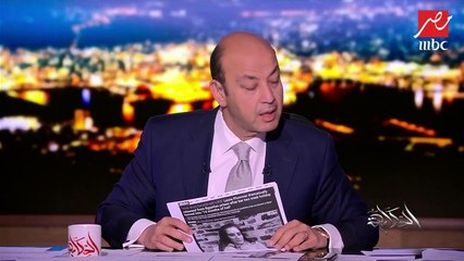 #الحكاية | بعد 14 شهرا.. الإفراج بالعفو عن سائحة "الترمادول" الإنجليزية