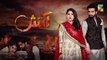 Aatish Episode #25 Promo HUM TV Drama