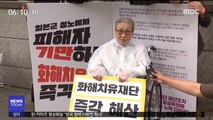 위안부 피해자·평화운동가 김복동 할머니 별세