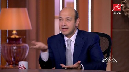 #الحكاية | عمرو موسى الأمين العام الأسبق لجامعة الدول العربية: وفد مصر بمنتدى دافوس بحاجة إلى زيادة عدده